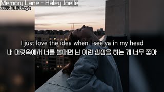 잘 지내고 있지 난 아직도 네 생각하면 기분이 좋아  Memory Lane  Haley Joelle  lyrics  팝송 가사 해석  이별 팝송 [upl. by Messere694]