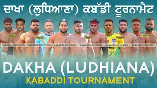 🔴LIVE Dakha Ludhiana Kabaddi Tournament  18 March 2024  Kabaddi Live Today [upl. by Herrick]