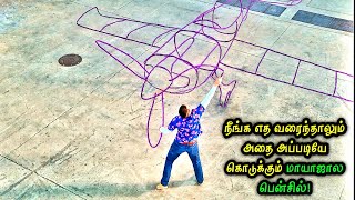 வரைந்ததை கொடுக்கும் மாய பென்சில் Hollywood Tamizhan  Movie Story amp Review in Tamil [upl. by Terrena]