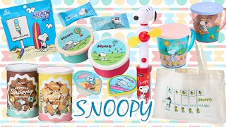 【SNOOPY Sweets】スヌーピータウンショップとPLAZAに可愛いお菓子を見に行った日！ [upl. by Harp]