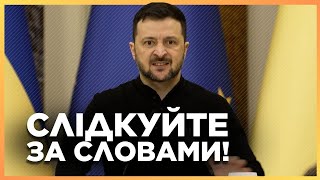 В ЗЕЛЕНСЬКОГО аж змінився ТОН Говорили про вхід в НАТО частини Української території [upl. by Ardried685]