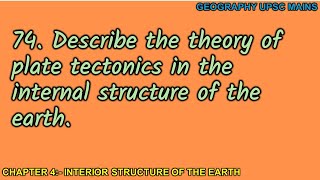 474 Plate Tectonics Theory and Earths Interior  Understanding the Science [upl. by Gabriela]