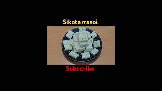 Kopra Pak Recipe sikotarrasoi Gujaraticooking indiancuisine sweetrecipe [upl. by Tull]