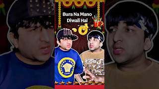 Bura na maano diwali ho 🤣 anujtigercomedy anujtiger snkfilmproduction comedyvideo comedy [upl. by Sucram]