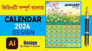 how to design a calendar in illustrator calendar design bangla tutorial [upl. by Saturday]