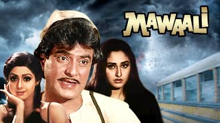 Mawaali Full Movie 4K  Jeetendra  Sridevi  Jaya Prada  मवालि 1983 [upl. by Earleen425]