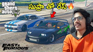 Buying SUPRA In GTA 5  GTA 5 In Telugu  THE COSMIC BOY [upl. by Prinz274]