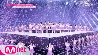 ENG sub PRODUCE48 최초공개 프로듀스48내꺼야PICK ME Performance 180615 EP0 [upl. by Schilling]