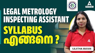 Legal Metrology Inspecting Assistant Kerala PSC Syllabus എങ്ങനെ  Adda247 Malayalam [upl. by Ulane]