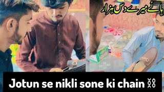 Jotun se nikli sone ki chain ⛓️😱wait for Endfunny video ikram langah [upl. by Korns]