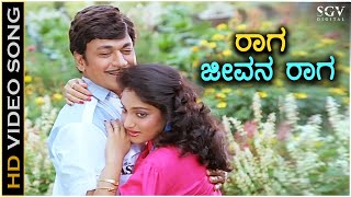 Raaga Jeevana Raaga  Shruthi Seridaga  HD Video Song  Dr Rajkumar  Madhavi  Vani Jayaram [upl. by Tegirb347]