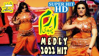 Iram Ch 2022 Eid Special Medly [upl. by Akerehs]