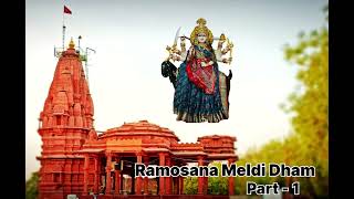 રામોસણા મેલડી ધામ નો ઈતિહાસ ભાગ  1 meldi ramosana viralvideo [upl. by Tertias250]