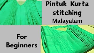 Pintuk top stitchinghow to do pintuk in normal clothPintuck kurta stithing malayalam [upl. by Cony]