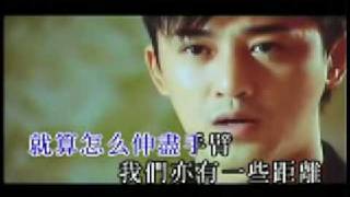 林峰  愛在記憶中找你 Raymond Lam  Finding You In Loving Memory Drive of Life Sub Theme [upl. by Enrique]