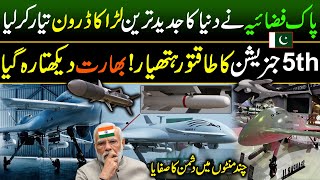 Pakistani 5th Generation Drones  Shahpar 2 Block  Power of Pakistan Army  Discover Pakistan [upl. by Kotta]