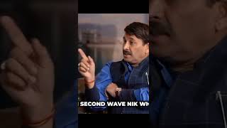 Manoj Tiwari Latest Podcast  ytshorts  podcast [upl. by Inavoig73]