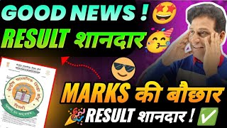 MARKS की बौछार ❤️Copy Checking Big Good News 😍 Class 1012  CBSE Urgent Notice🔴Copy Checking Live [upl. by Ylrebme]