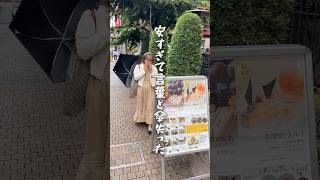 【大阪心斎橋】まだ誰も知らない時間無制限食べ放題付きホテルランチが驚愕の1320円でやば過ぎた！ [upl. by Douty425]