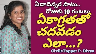 CivilsTopper Perumalla Divya RcReddy IAS Study Circle RightChoiceIndia VegireddyHariChakravarthy [upl. by Ohl]