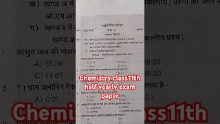 Class11thchemistryhalfyearlypaperclass11rasayanvigyanpapershortreels viralshortvideoexam [upl. by Audsley550]