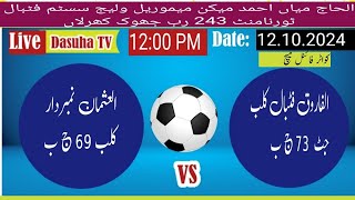 Live Football 73 JB Al Farooq Jutt vs 69 JB Al Usman Numberdar Club [upl. by Adon]