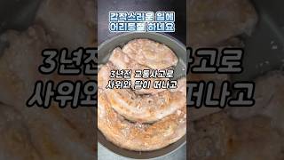 아파트 청소일을 하는데 이런일도 다 있네요 [upl. by Etterb]