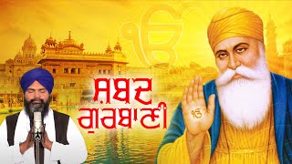 Bhai Kuldeep Singh Ji  Paath Ardas  Shabad Gurbani  Guruaan Di Bani [upl. by Xed]