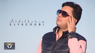 Ayourino I7aznan  Abdelhakim Elyacoubi Official Audio [upl. by Jobye]