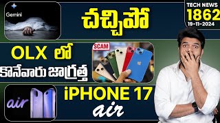 Tech News 1862  iPhone 17 AirRedmi Note 14 Series LaunchZomato DistrictSwiggy InstamartEtc [upl. by Bird749]