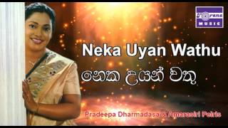 නෙක උයන්  ප්‍රදීපා ධර්මදාස සහ අමරසිරි පීරිස්  Neka Uyan Wathu  Pradeepa Dharmadasa amp Amarasiri [upl. by Euginimod414]