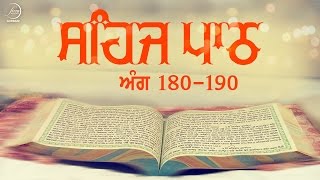 Sehaj Path Ang 180 To 190  Bhai Sarwan Singh  Fizza Records Gurbani [upl. by Divaj]