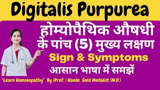 Digitalis purpurea Homoeopathic Medicine Explained By Dr Hande Five Main Symptoms  BHMS [upl. by Aicilram]