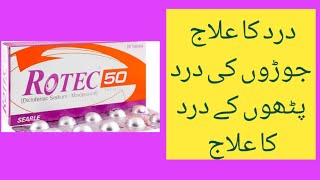 Rotec Tablet Uses benefits dose and Side effects details Diclofenac sodium misoprostol tablet uses [upl. by Oribella]