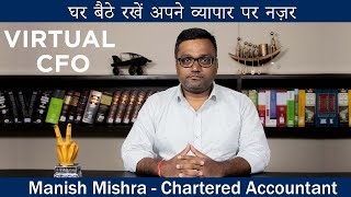 What is Virtual CFO Services   What is the role of CFO in a Company   CA Manish Mishra  Corpbiz [upl. by Akila]