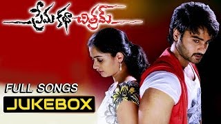 Prema Katha Chithram ప్రేమ కథా చిత్రమ్ Full songs Jukebox  Sudheer Babu Nanditha [upl. by Kelcey]