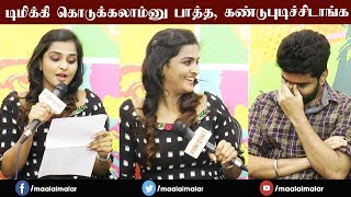 Dimikki kudukalamnu paatha kandu pudichutanga Kavin  Remya Nambeesan  Natpuna Ennanu Theriyuma [upl. by Nelleyram]