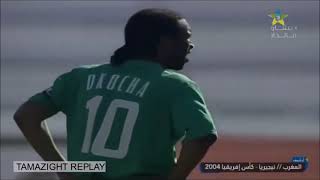 JayJay Okocha vs Morocco AFCON 2004 [upl. by Pinchas]