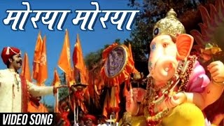 Morya Morya  Superhit Ganpati Song  Ajay Atul  Uladhaal Marathi Movie [upl. by Rhpotsirhc805]