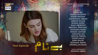 Benaam Episode 60  Teaser  ARY Digital Drama [upl. by Elsey]