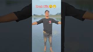 Crush Nila😁😲koi aso Amar buke aso funny comedy [upl. by Dolloff]