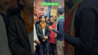 Duniya khatam ho jaigi sune baba ka gyan comedy trendingshorts realty justacting sabirqureshi [upl. by Gipson]