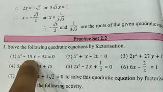 Practice set 22 Algebra 10th Class SSC Quadratic Equations factorisation method Class 10 in Hindi [upl. by Kalvn]