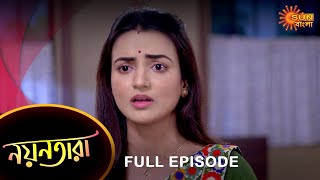 Nayantara  Full Episode  23 Feb 2023  Sun Bangla TV Serial  Bengali Serial [upl. by Py]