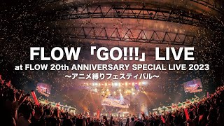 FLOW「GO」LIVE at FLOW 20th ANNIVERSARY SPECIAL LIVE 2023 〜アニメ縛りフェスティバル〜 [upl. by Dareen]