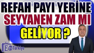 Refah Payı Yerine Seyyanen Zam mı Geliyor Erdoğan Ne Zaman Açıklayacak [upl. by Reiss]