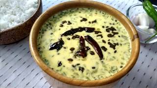 Dahi Tadka 🍲  दही तड़का  Tadka Dahi  दही की सब्जी  Curd Curry Recipe Simple Kadhi Recipe [upl. by Alyat]