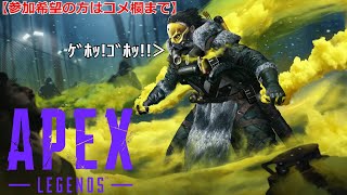 【APEXPC版】べんぞーのぶつくさゲーム配信【エーペックス】 [upl. by Ecarg222]