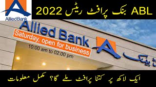 ABL BANK PROFIT RATES 2022ABL LATEST PROFIT RATES 2022 BY CUSOTMER GUIDE [upl. by Htenek]