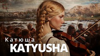 Katyusha Катюша  Orchestral Performance [upl. by Gardal]